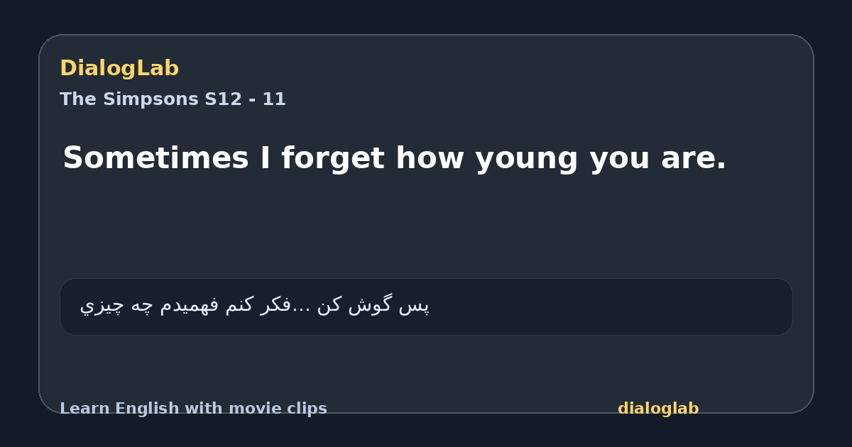 Share card for Sometimes I forget how young you are.