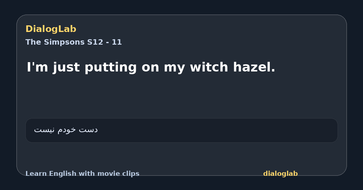 Share card for I'm just putting on my witch hazel.