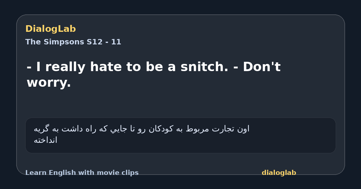 Share card for - I really hate to be a snitch. - Don't worry.