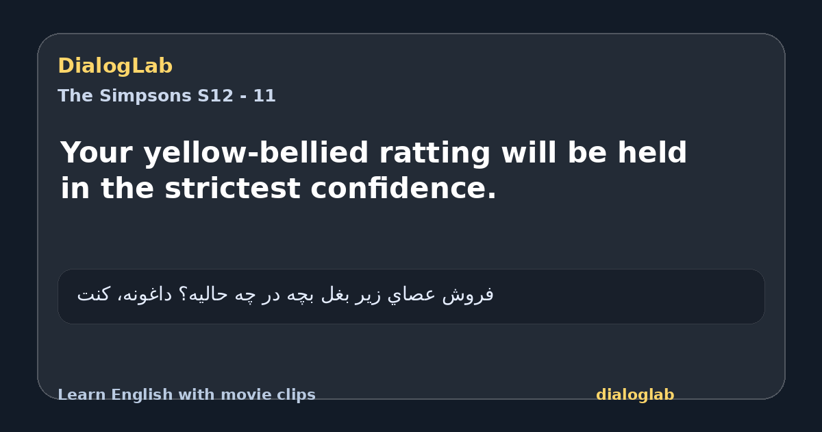 Share card for Your yellow-bellied ratting will be held in the strictest confidence.