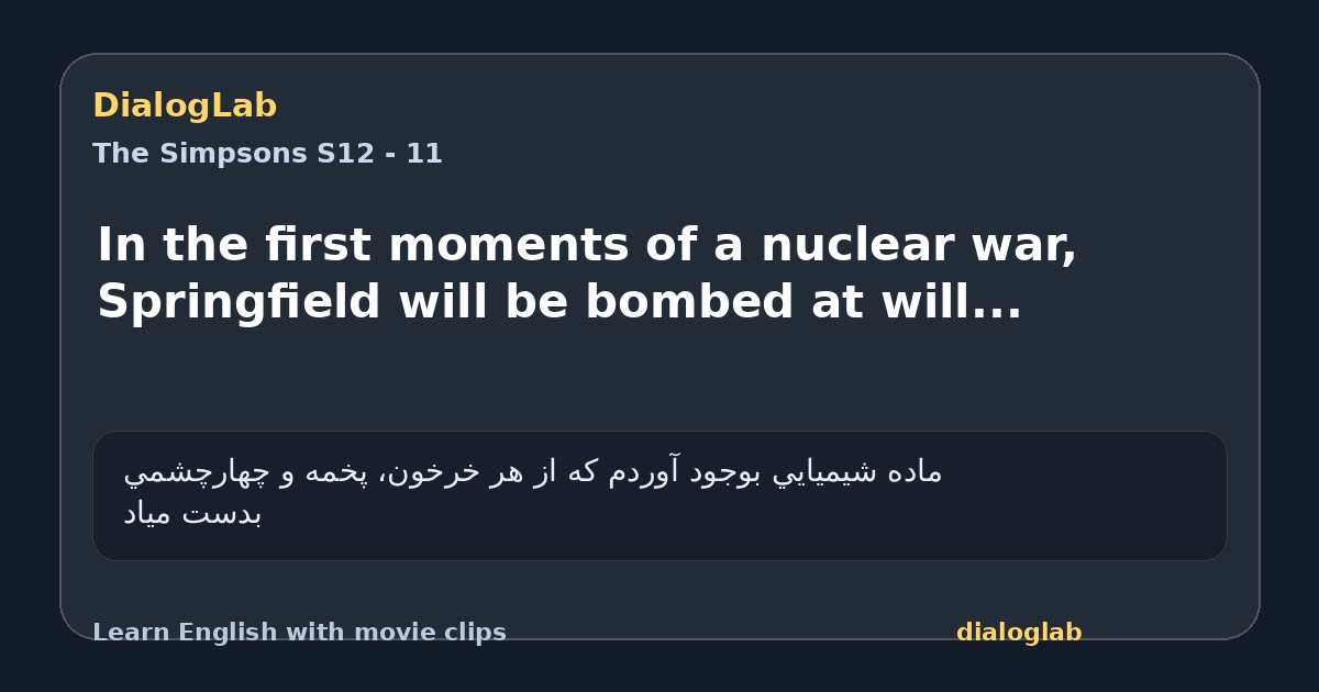 Share card for In the first moments of a nuclear war, Springfield will be bombed at will...