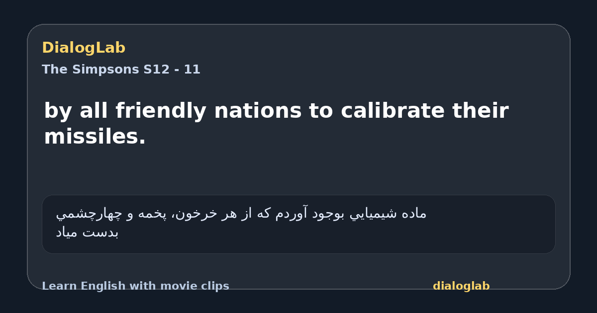 Share card for by all friendly nations to calibrate their missiles.