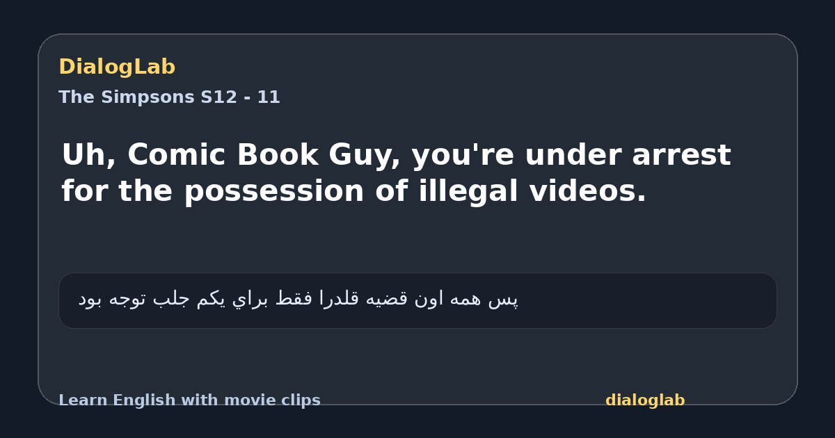 Share card for Uh, Comic Book Guy, you're under arrest for the possession of illegal videos.
