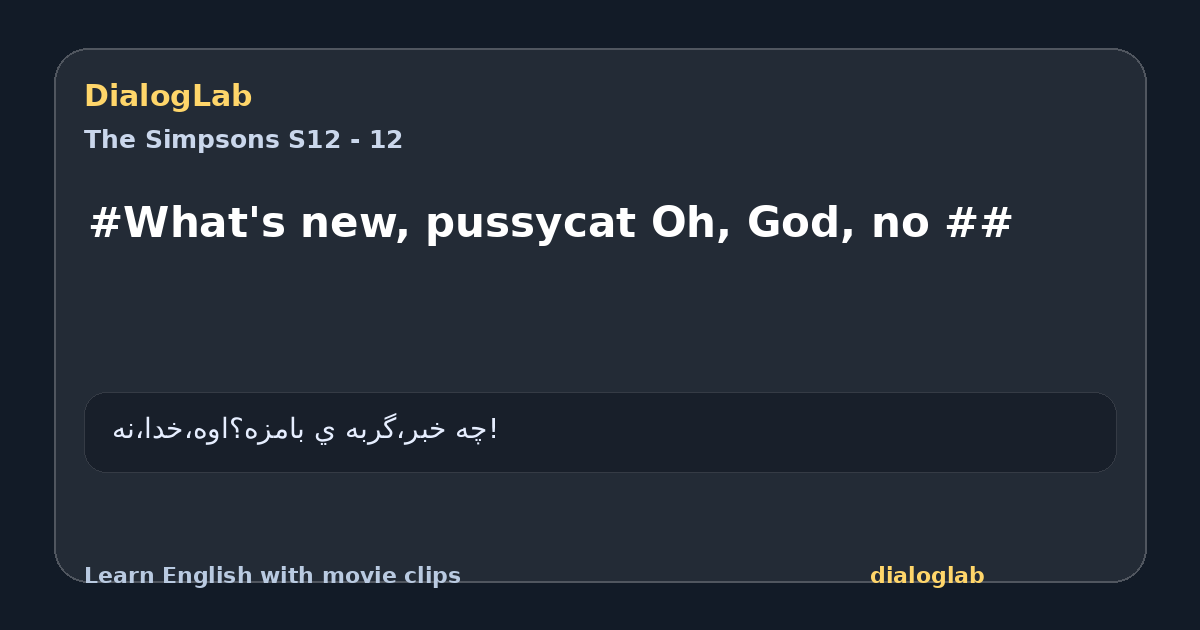 Share card for #What's new, pussycat Oh, God, no ##