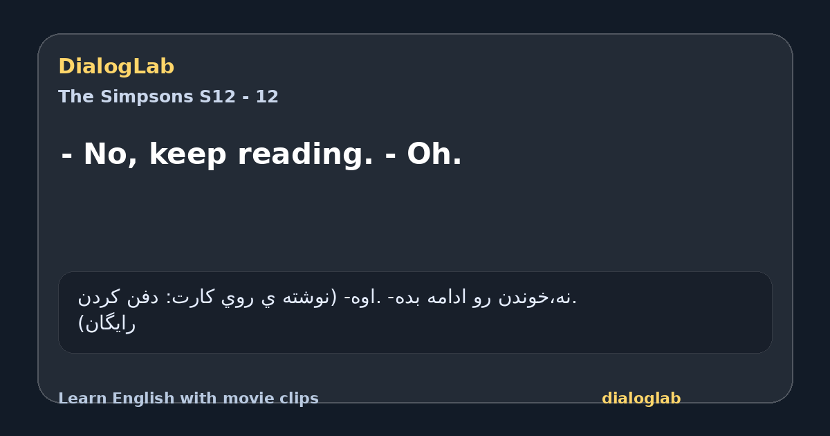 Share card for - No, keep reading. - Oh.