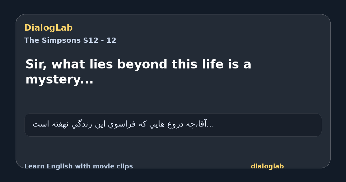 Share card for Sir, what lies beyond this life is a mystery...