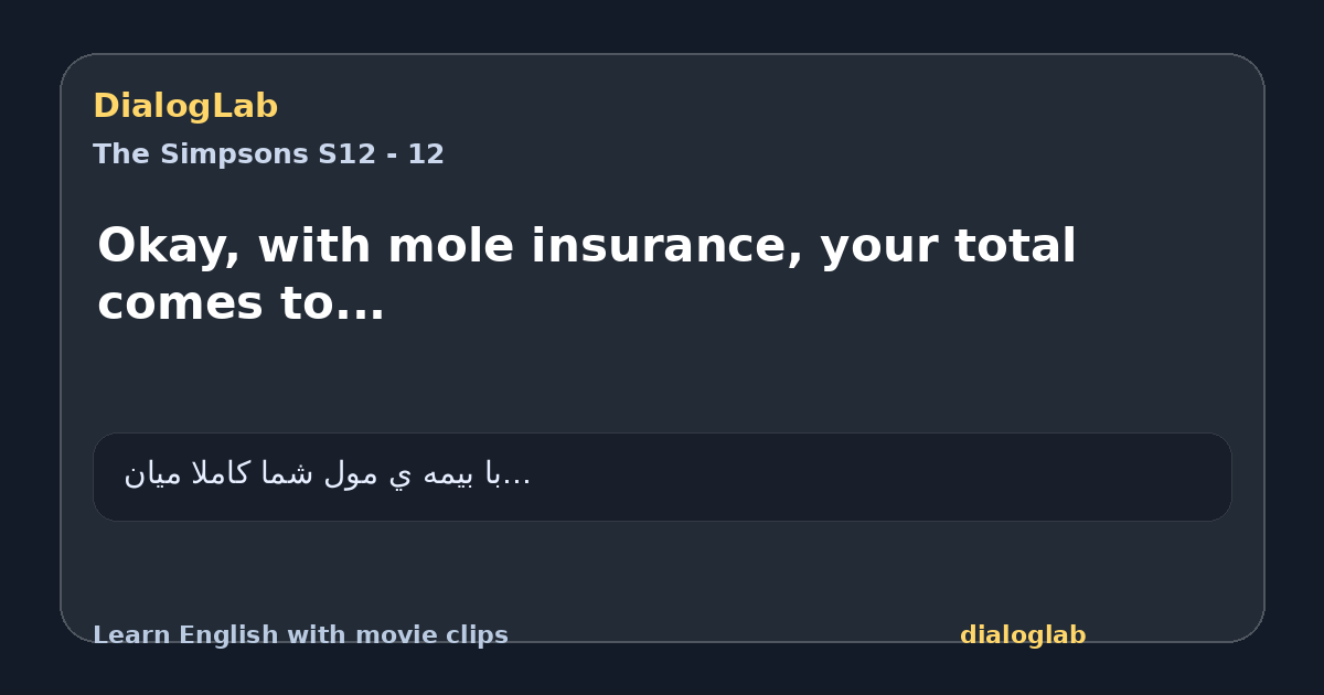 Share card for Okay, with mole insurance, your total comes to...