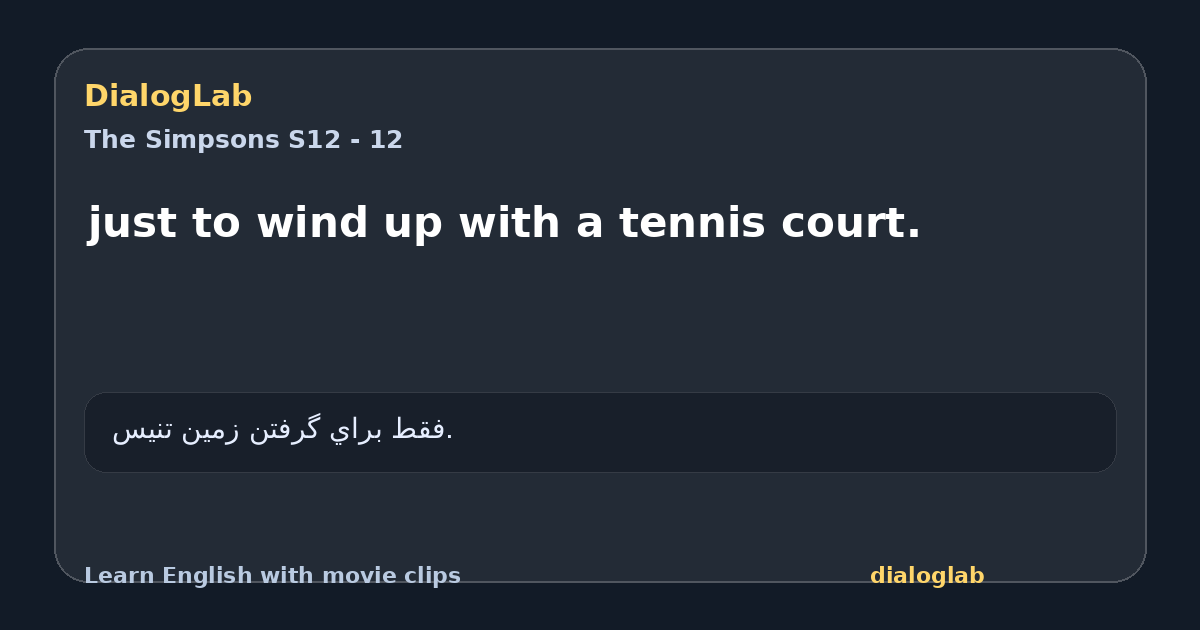 Share card for just to wind up with a tennis court.