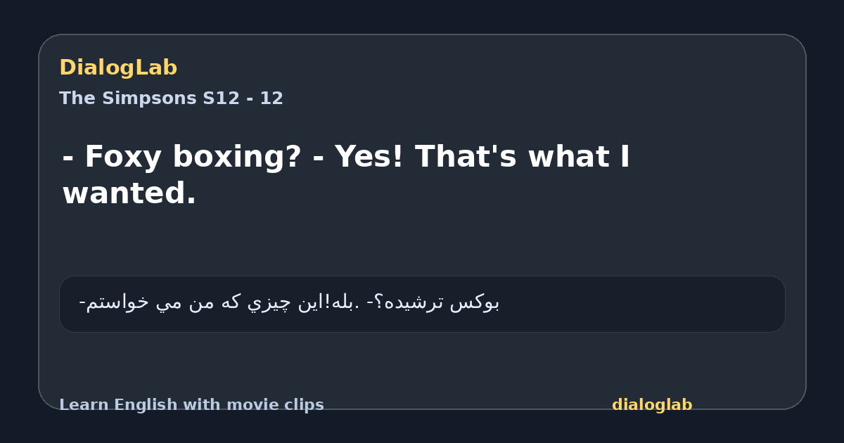 Share card for - Foxy boxing? - Yes! That's what I wanted.