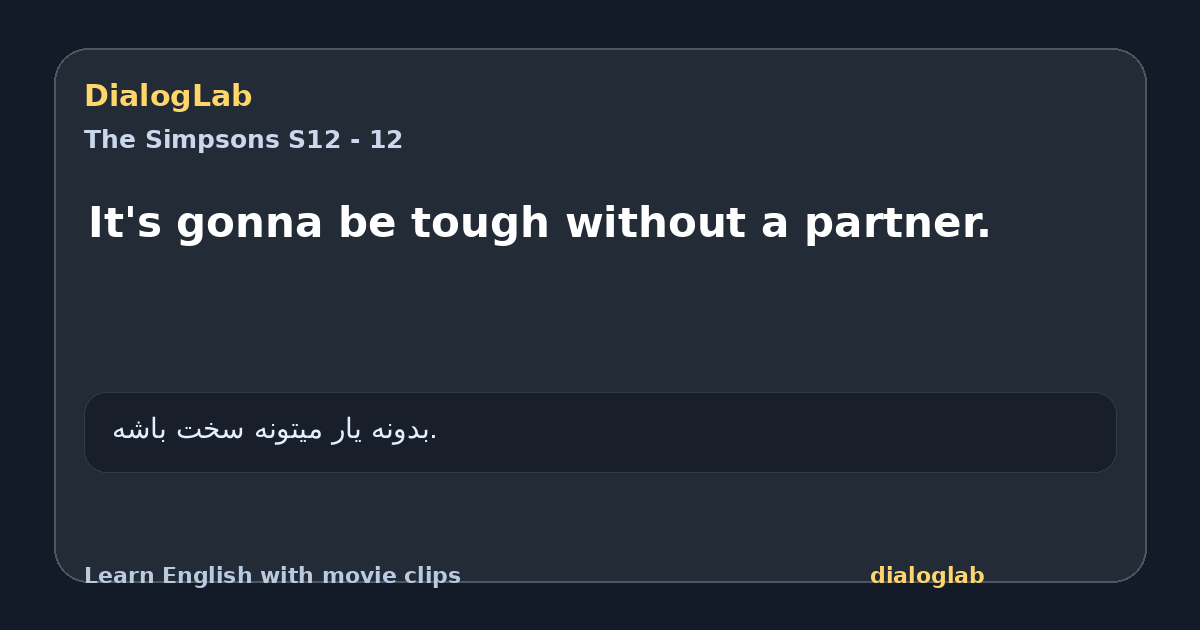 Share card for It's gonna be tough without a partner.