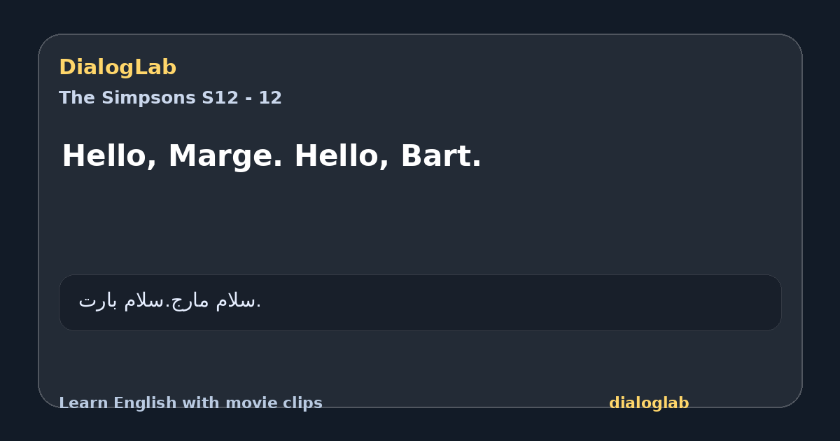 Share card for Hello, Marge. Hello, Bart.