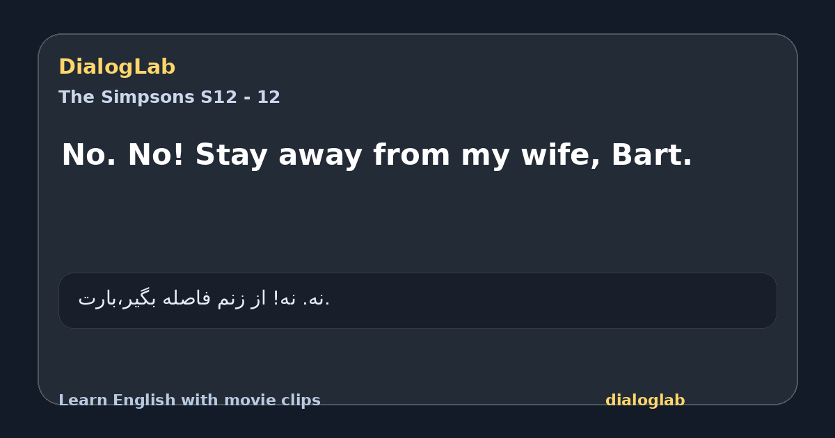 Share card for No. No! Stay away from my wife, Bart.