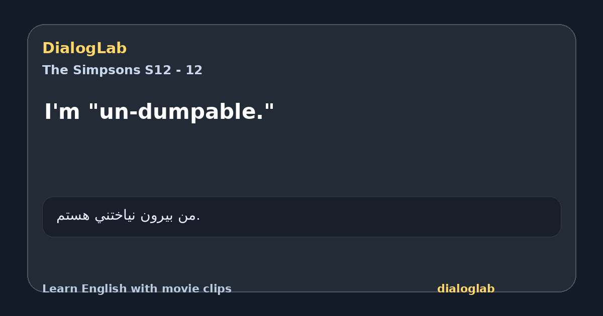 Share card for I'm "un-dumpable."