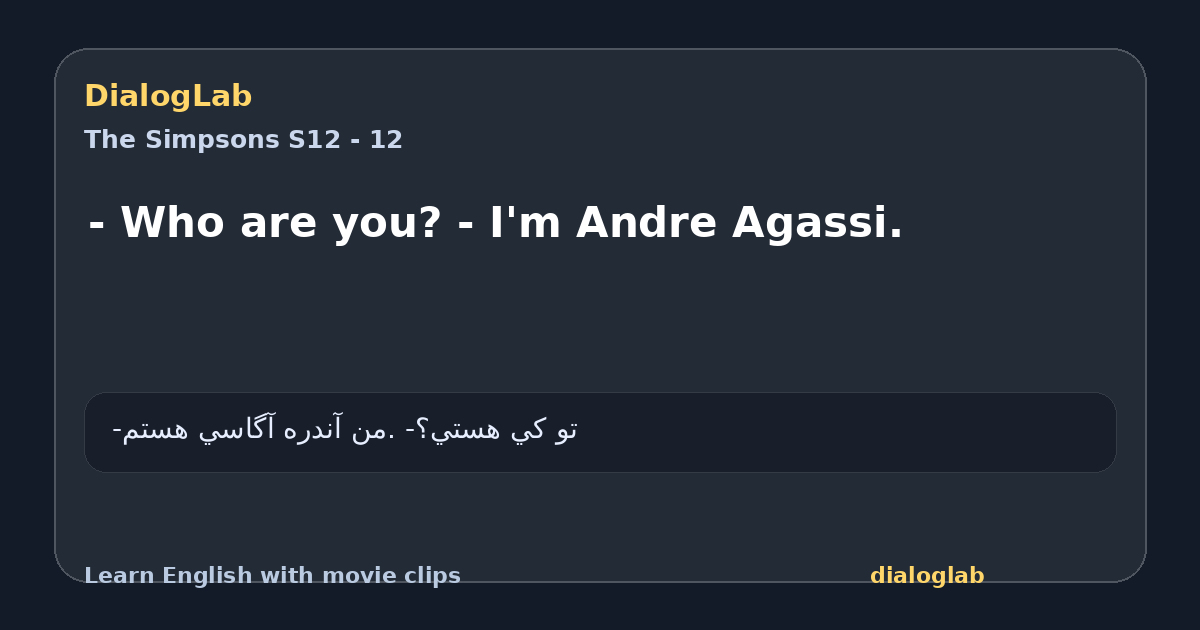 Share card for - Who are you? - I'm Andre Agassi.