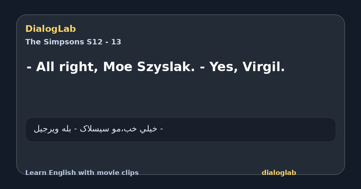 Share card for - All right, Moe Szyslak. - Yes, Virgil.
