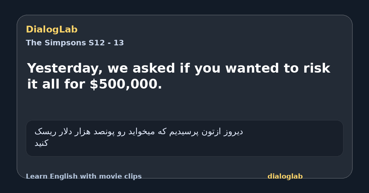 Share card for Yesterday, we asked if you wanted to risk it all for $500,000.