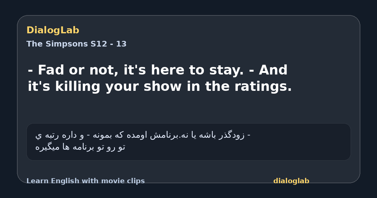 Share card for - Fad or not, it's here to stay. - And it's killing your show in the ratings.