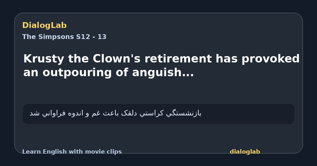 Share card for Krusty the Clown's retirement has provoked an outpouring of anguish...