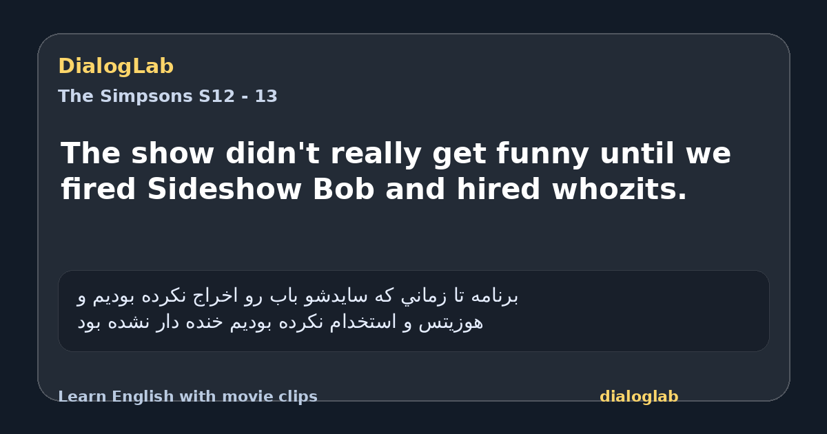 Share card for The show didn't really get funny until we fired Sideshow Bob and hired whozits.