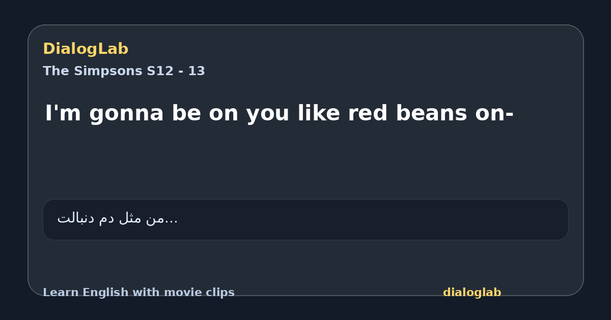 Share card for I'm gonna be on you like red beans on-