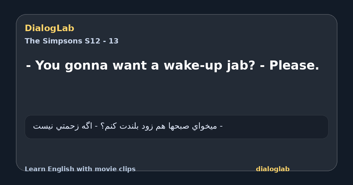 Share card for - You gonna want a wake-up jab? - Please.