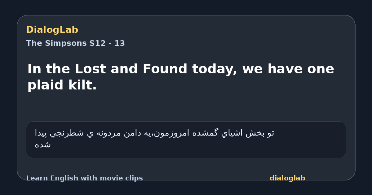Share card for In the Lost and Found today, we have one plaid kilt.