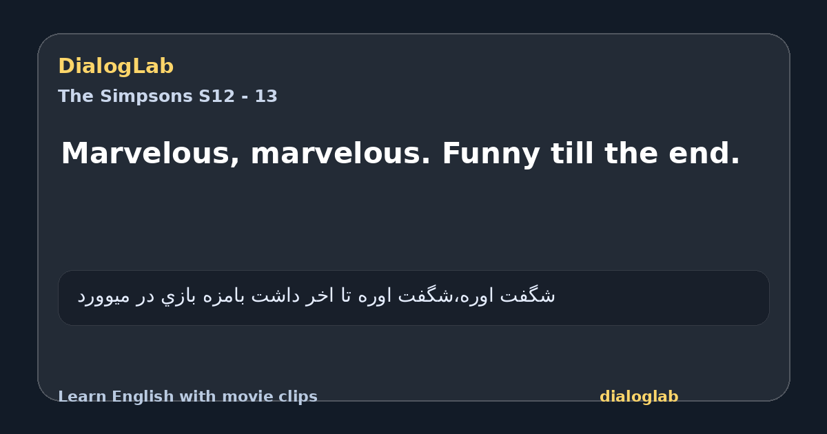 Share card for Marvelous, marvelous. Funny till the end.