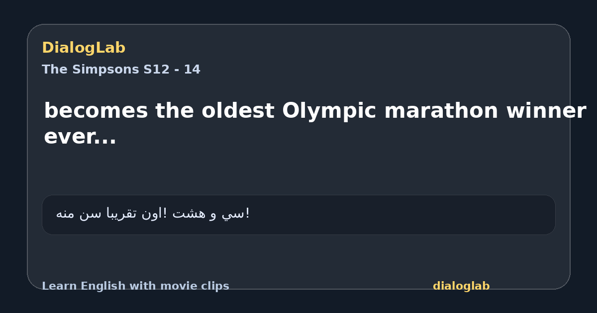 Share card for becomes the oldest Olympic marathon winner ever...