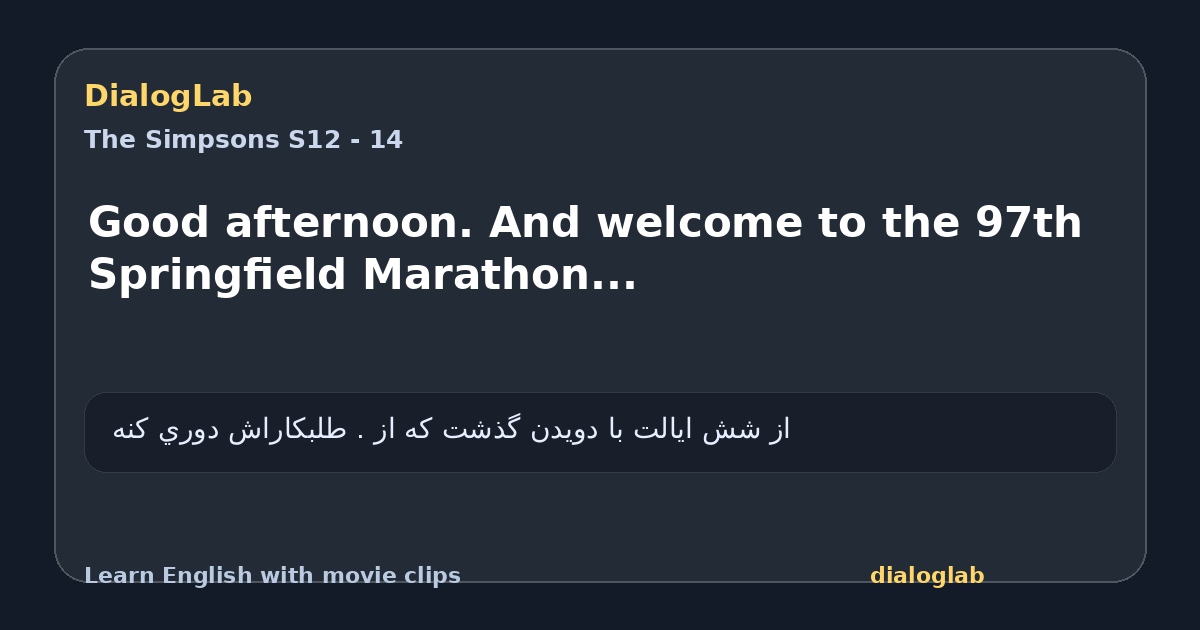 Share card for Good afternoon. And welcome to the 97th Springfield Marathon...
