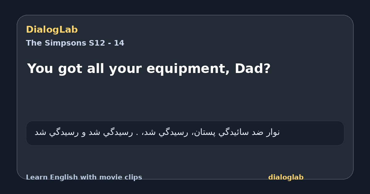 Share card for You got all your equipment, Dad?