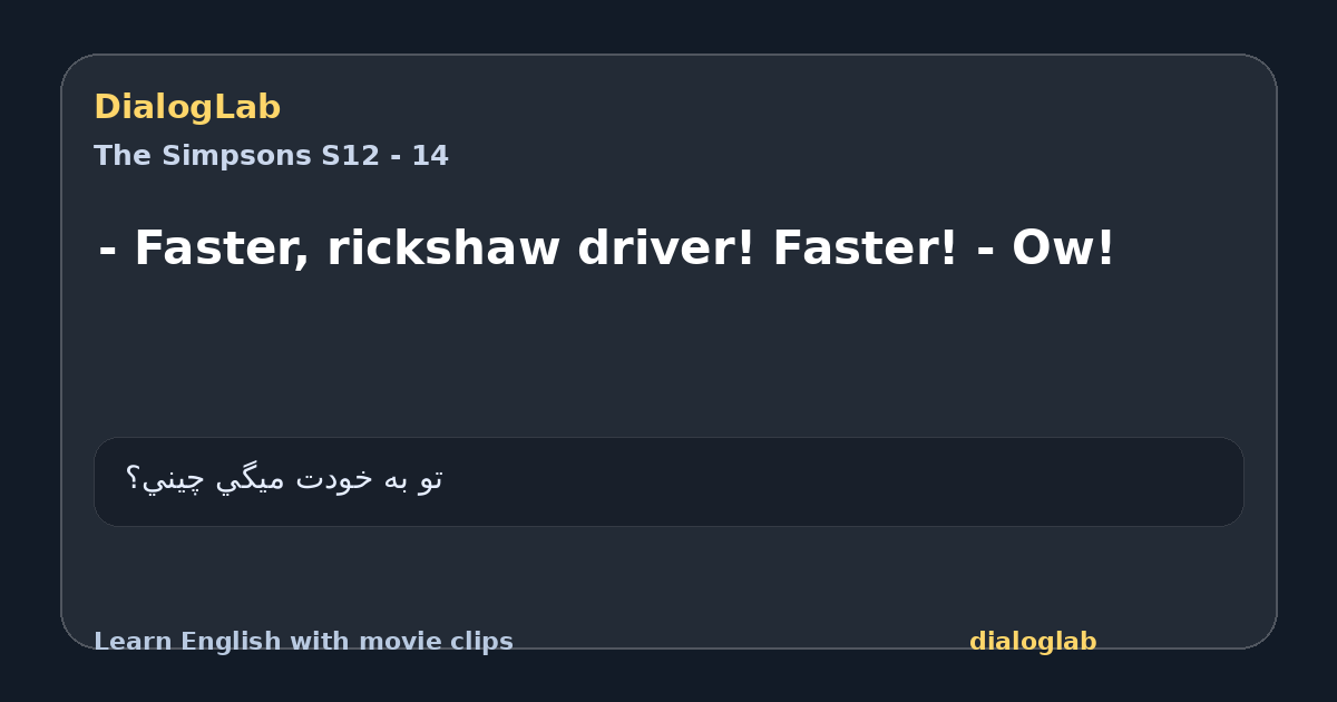 Share card for - Faster, rickshaw driver! Faster! - Ow!