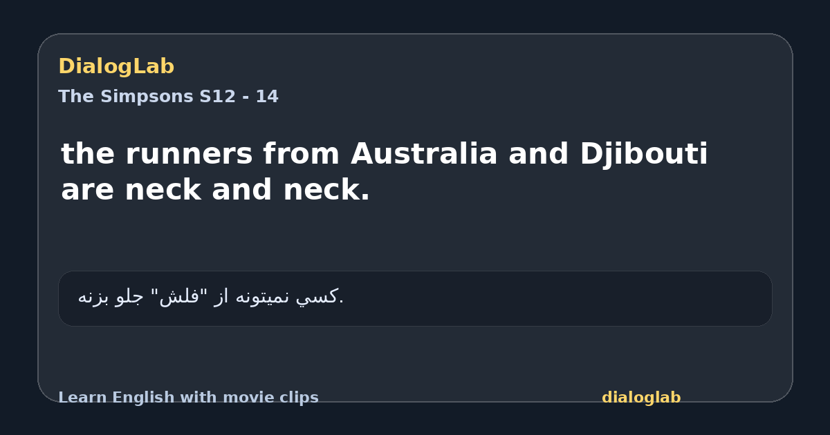 Share card for the runners from Australia and Djibouti are neck and neck.