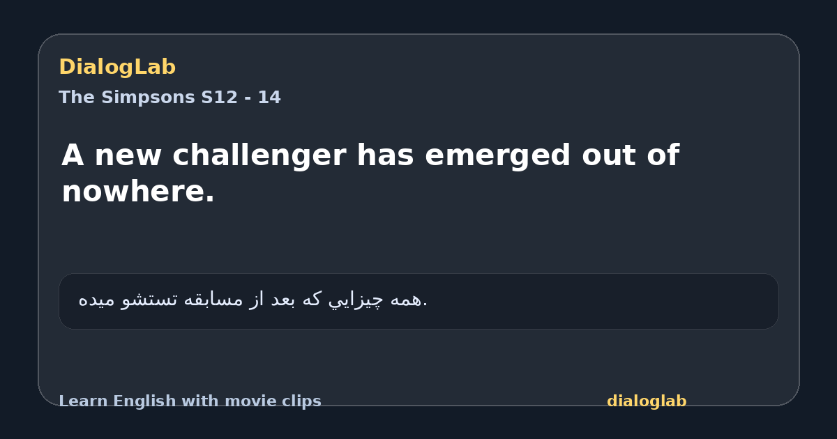Share card for A new challenger has emerged out of nowhere.