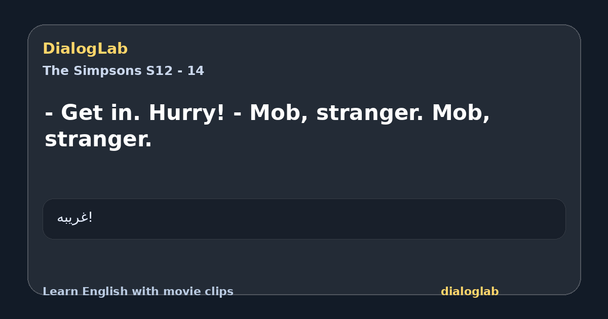 Share card for - Get in. Hurry! - Mob, stranger. Mob, stranger.