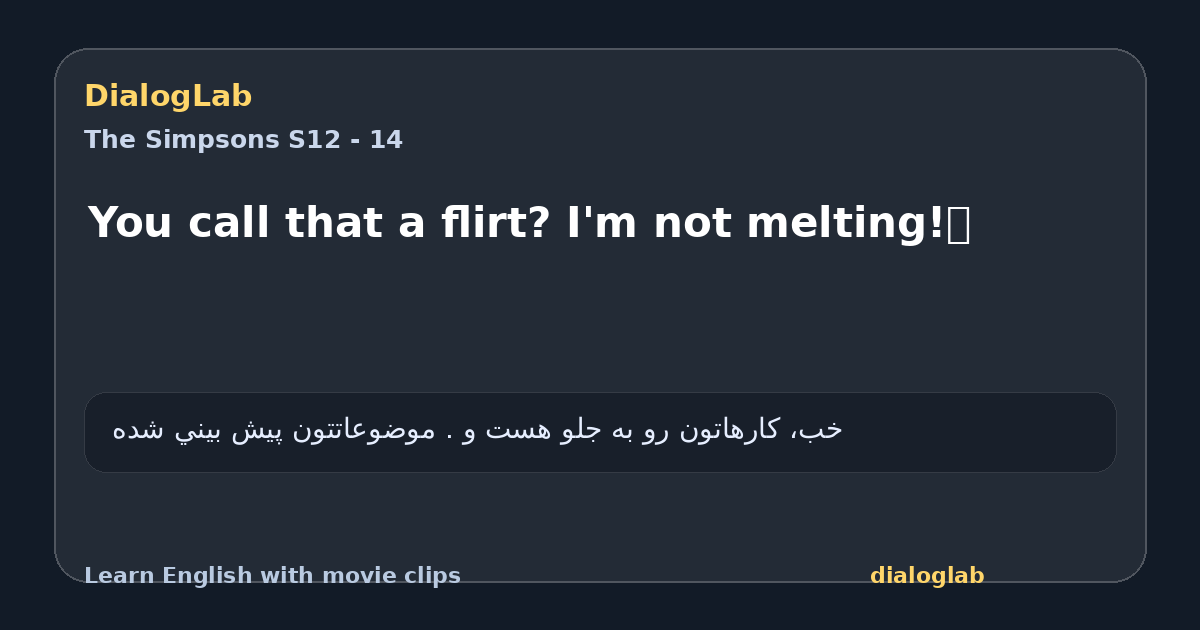 Share card for You call that a flirt? I'm not melting!