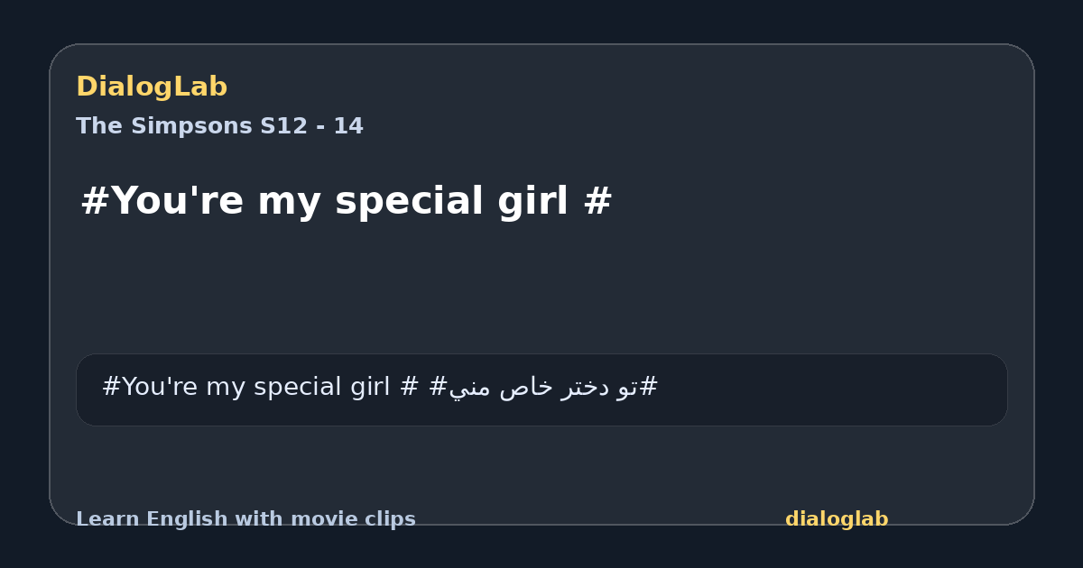 Share card for #You're my special girl #