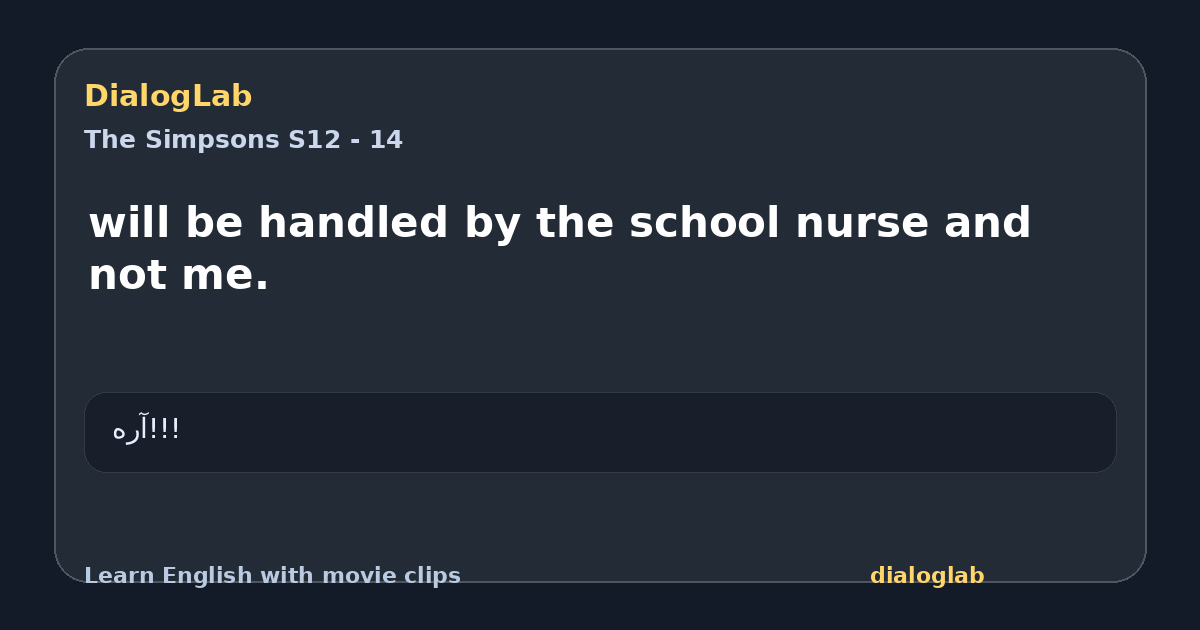 Share card for will be handled by the school nurse and not me.