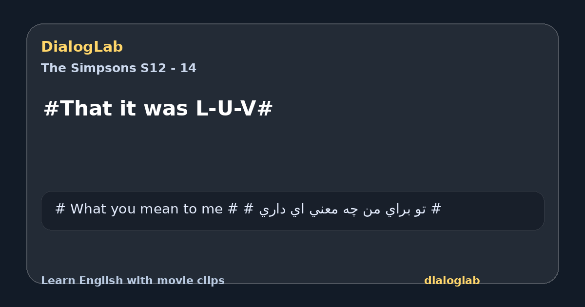 Share card for #That it was L-U-V#