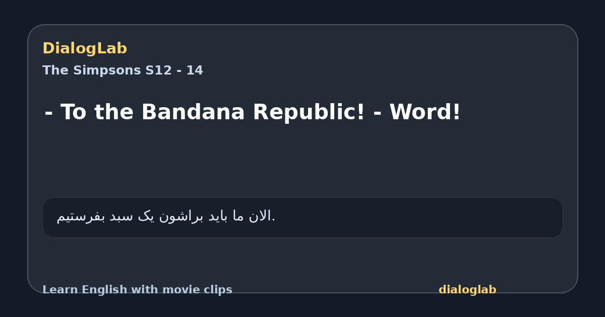 Share card for - To the Bandana Republic! - Word!