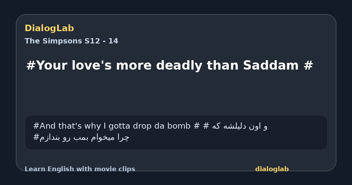 Share card for #Your love's more deadly than Saddam #