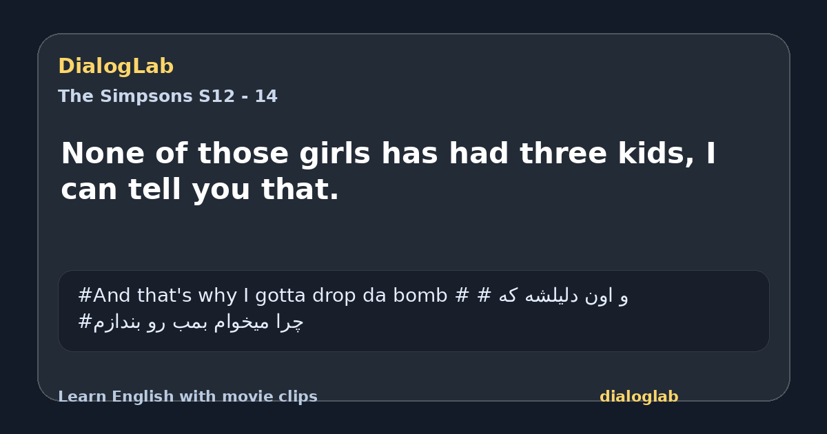 Share card for None of those girls has had three kids, I can tell you that.
