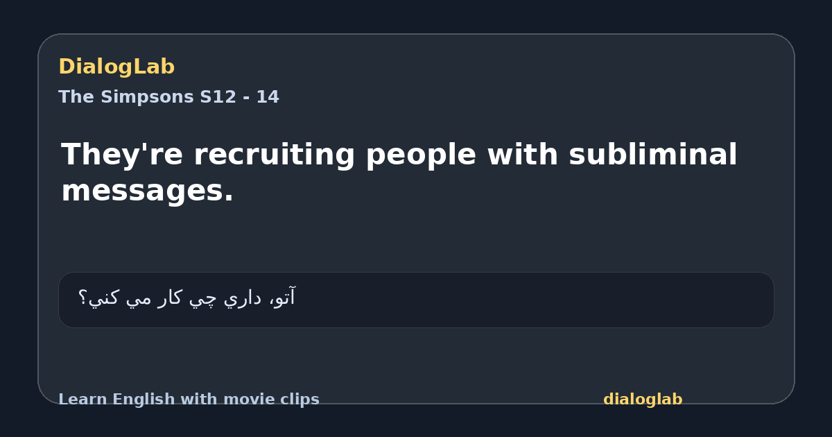Share card for They're recruiting people with subliminal messages.