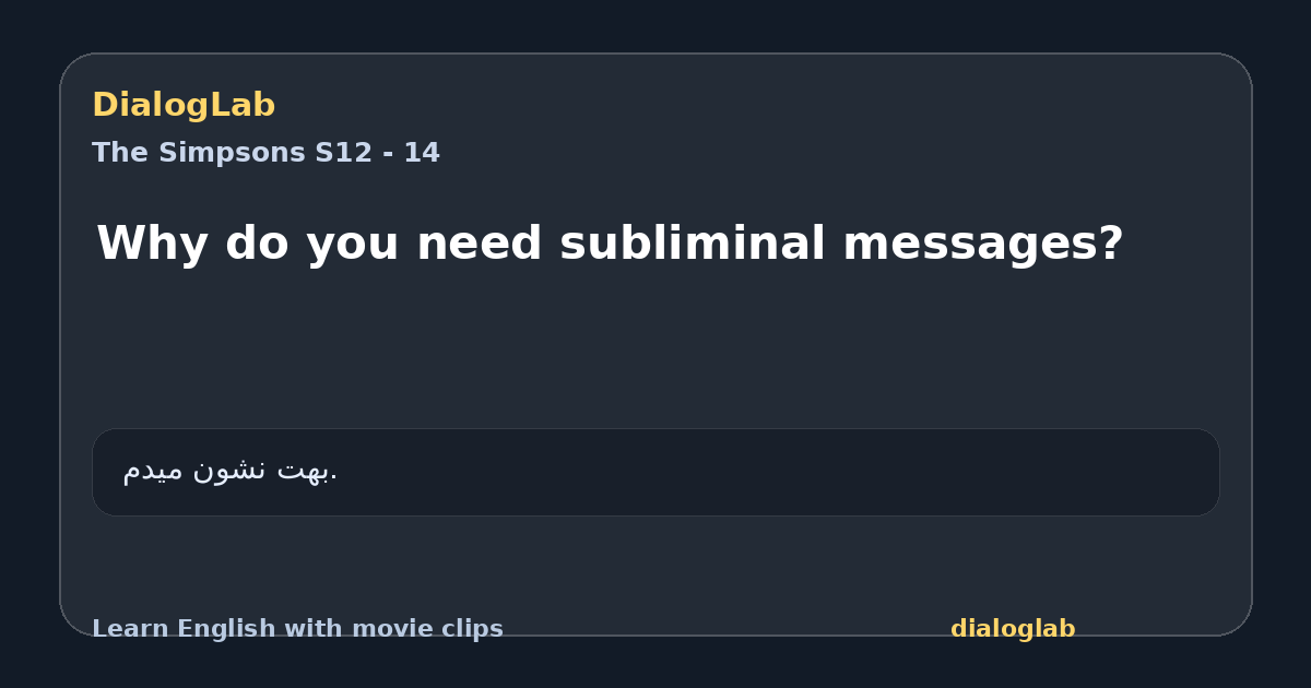 Share card for Why do you need subliminal messages?