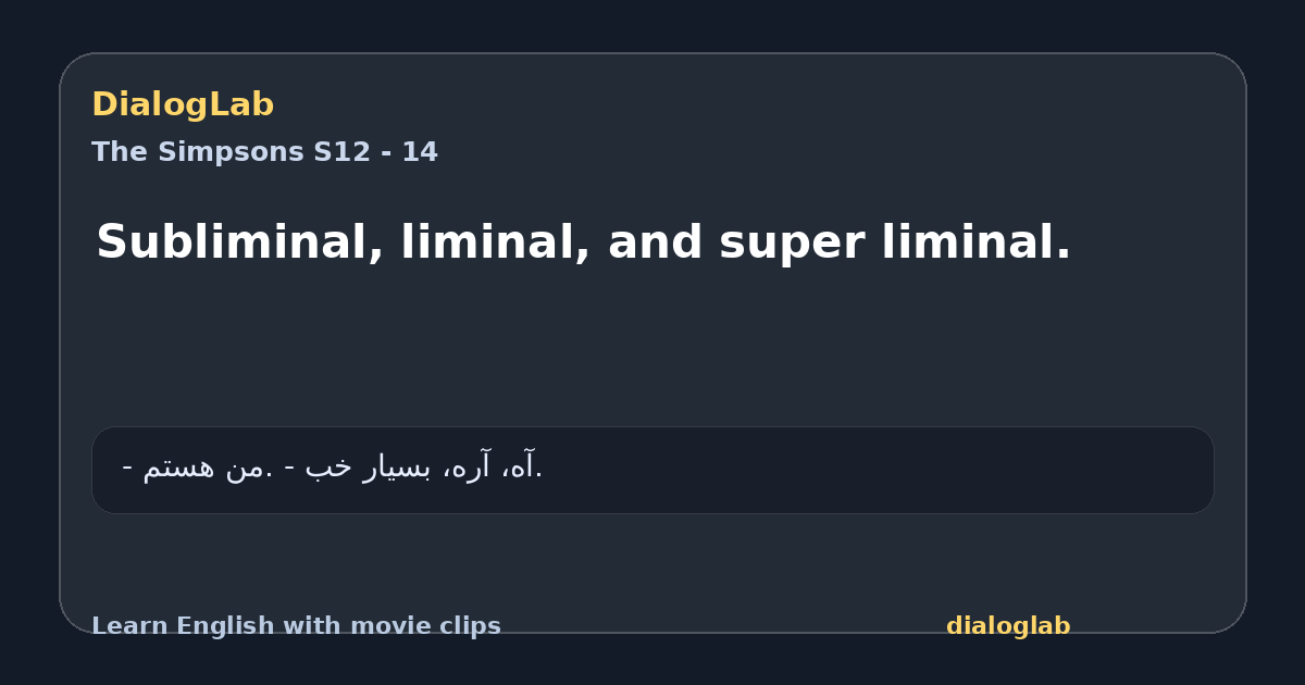 Share card for Subliminal, liminal, and super liminal.