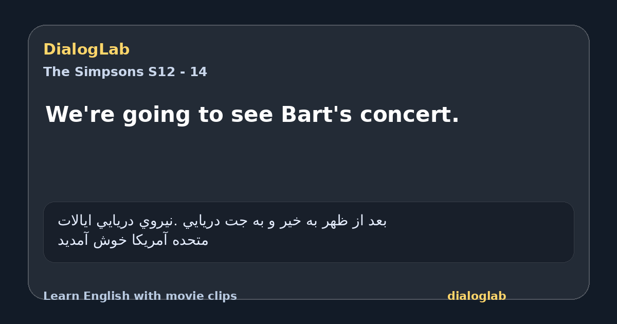 Share card for We're going to see Bart's concert.