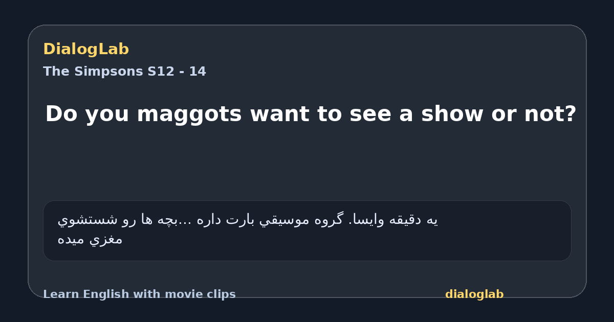 Share card for Do you maggots want to see a show or not?