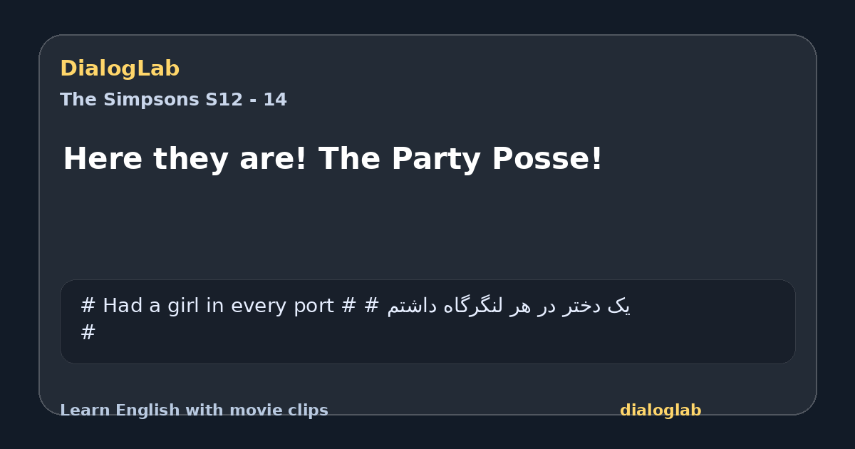 Share card for Here they are! The Party Posse!
