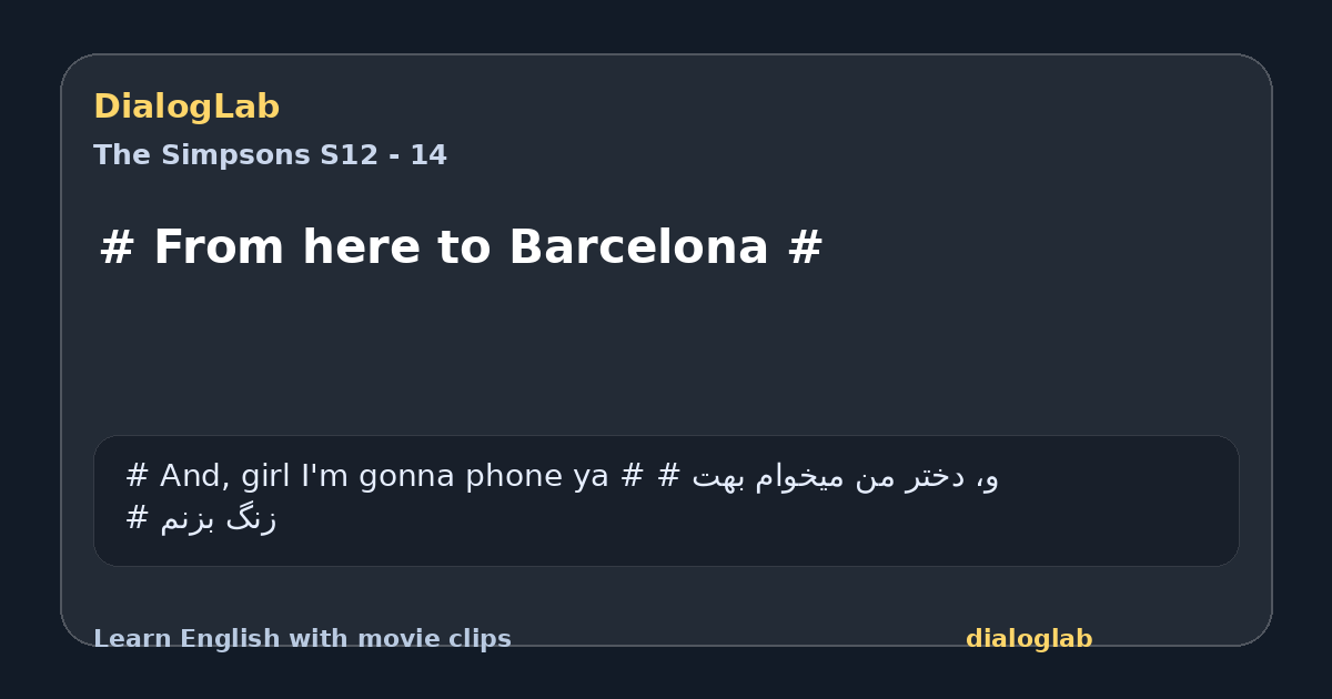 Share card for # From here to Barcelona #