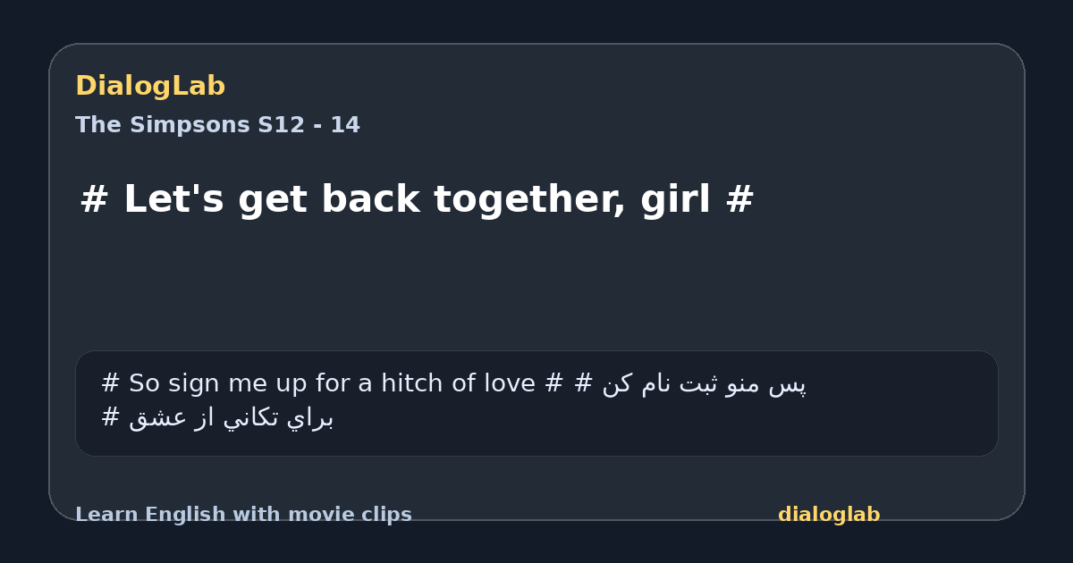 Share card for # Let's get back together, girl #
