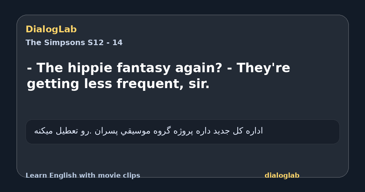 Share card for - The hippie fantasy again? - They're getting less frequent, sir.